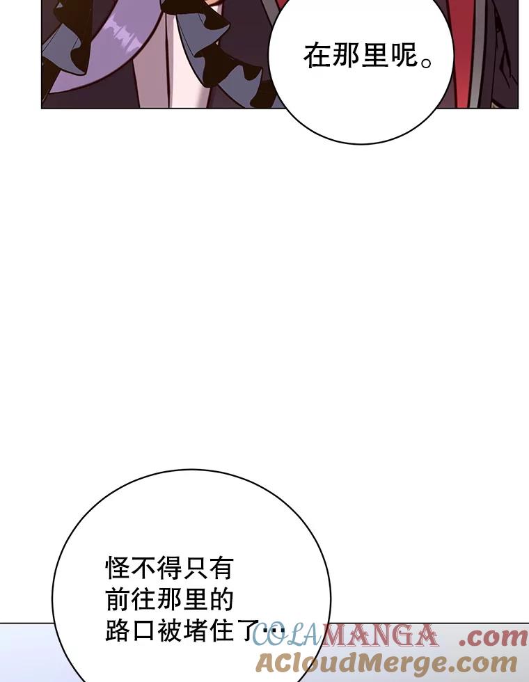 《顶级英雄归来》166.主君苏醒 第33页