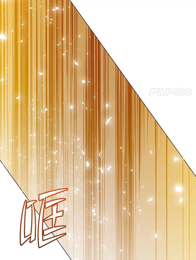 《顶级英雄归来》166.主君苏醒 第54页