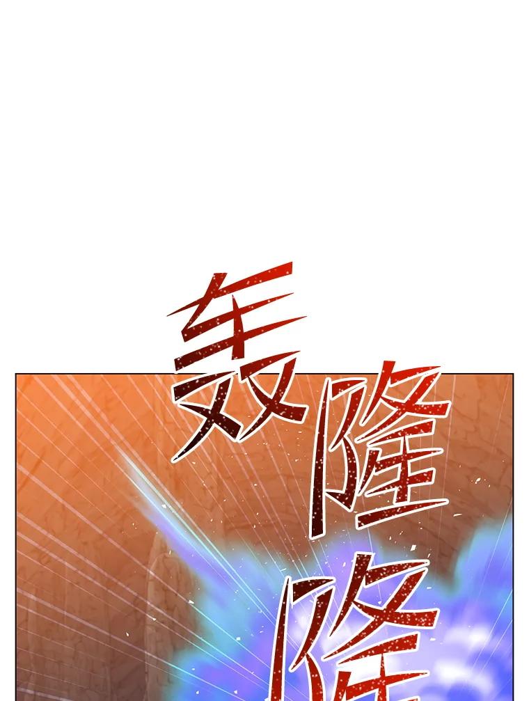 《顶级英雄归来》166.主君苏醒 第48页