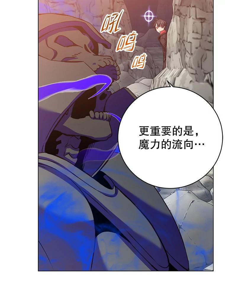 《顶级英雄归来》166.主君苏醒 第42页