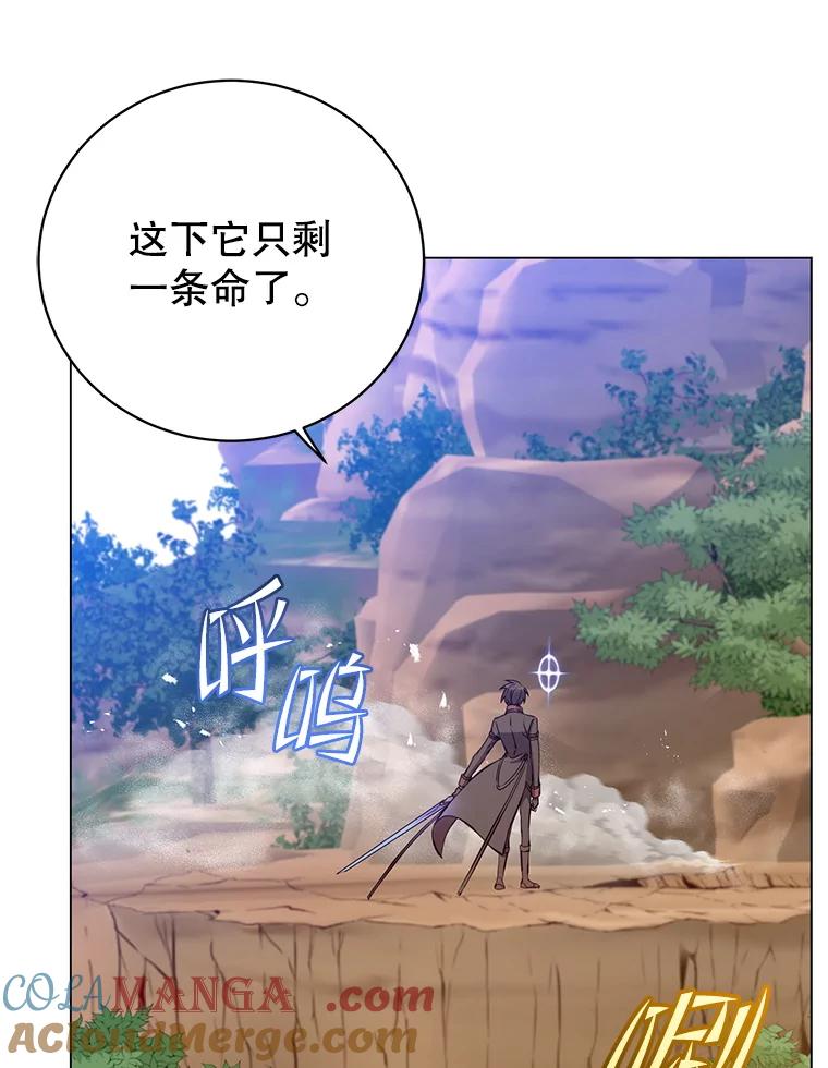 《顶级英雄归来》166.主君苏醒 第25页