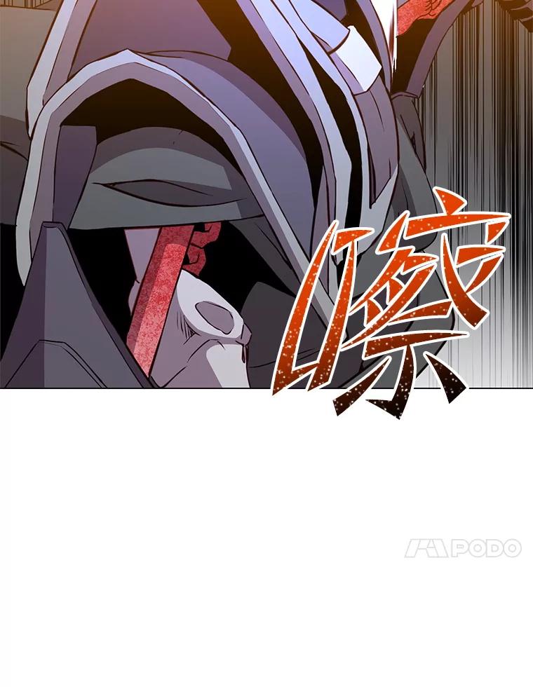 《顶级英雄归来》166.主君苏醒 第24页