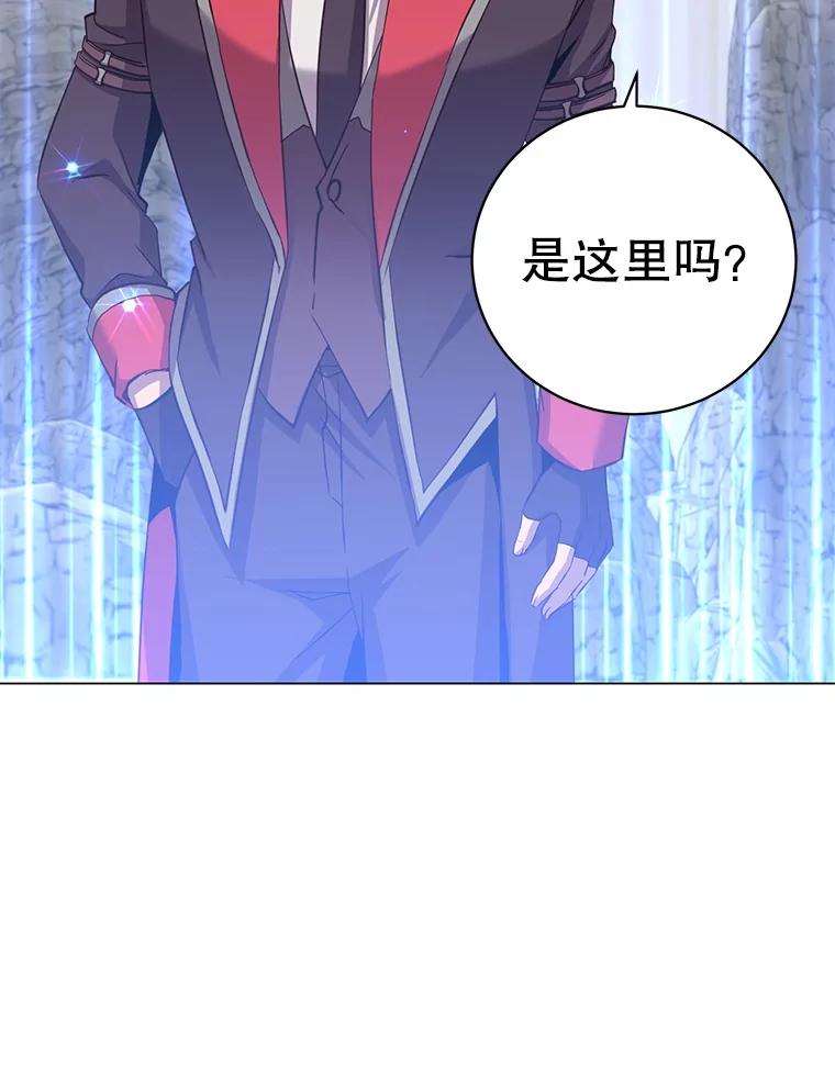 《顶级英雄归来》166.主君苏醒 第39页