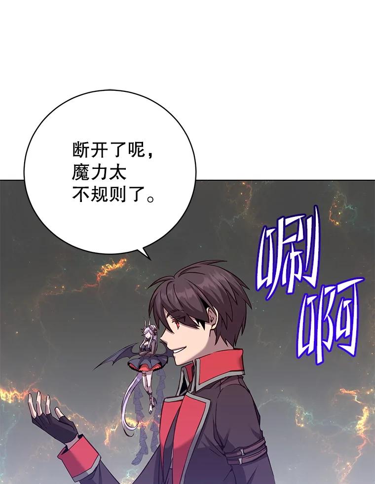 《顶级英雄归来》166.主君苏醒 第30页