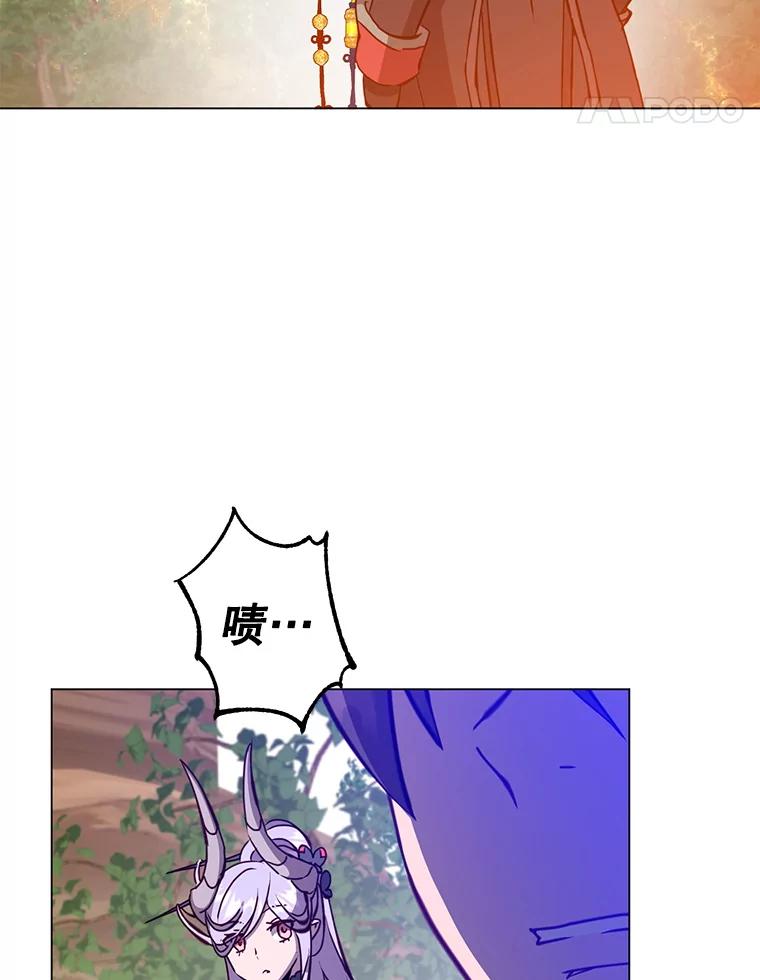 《顶级英雄归来》166.主君苏醒 第28页