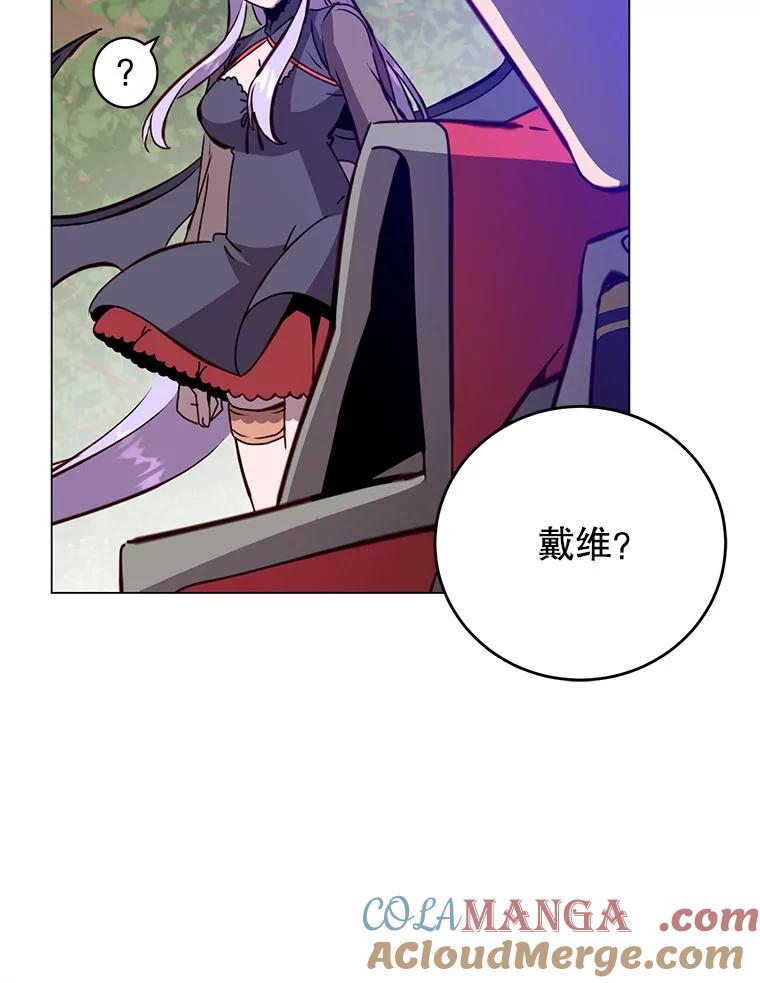 《顶级英雄归来》166.主君苏醒 第29页