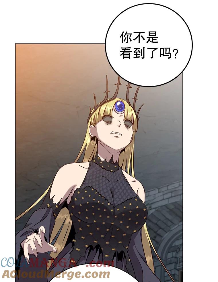 《顶级英雄归来》167.逆命 第113页
