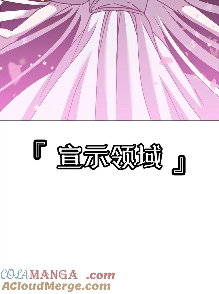 《顶级英雄归来》184.封印 第85页