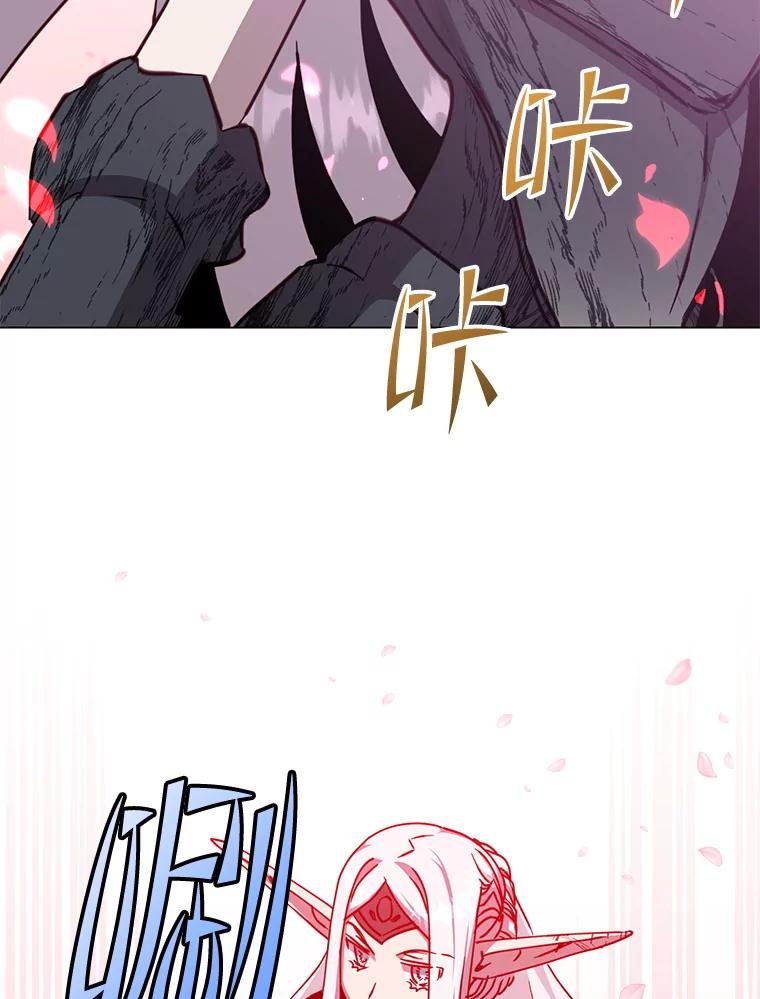《顶级英雄归来》184.封印 第91页