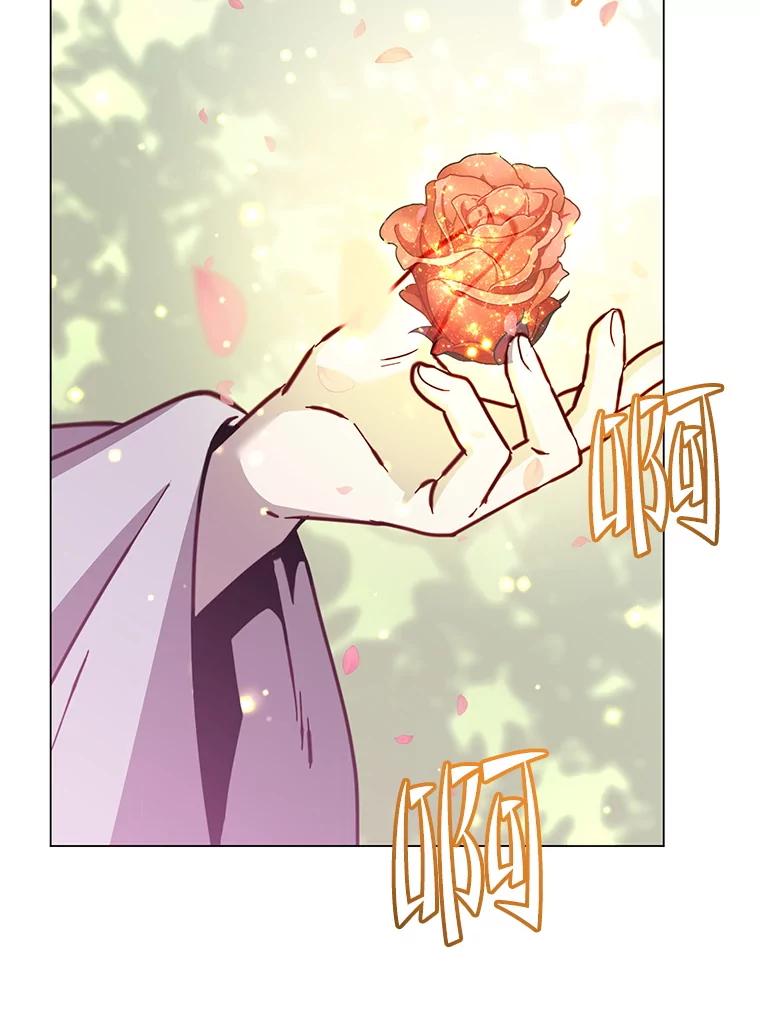 《顶级英雄归来》184.封印 第82页
