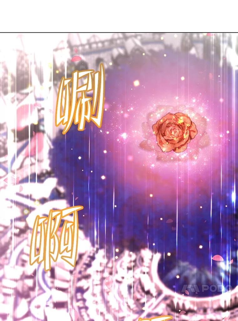 《顶级英雄归来》184.封印 第86页