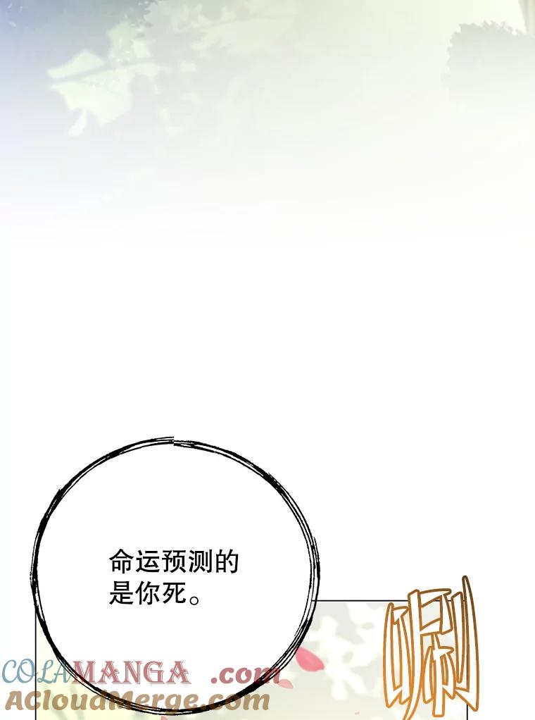 《顶级英雄归来》184.封印 第81页