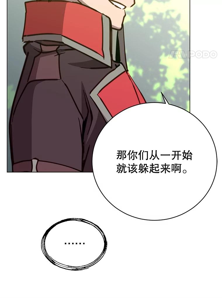 《顶级英雄归来》184.封印 第74页