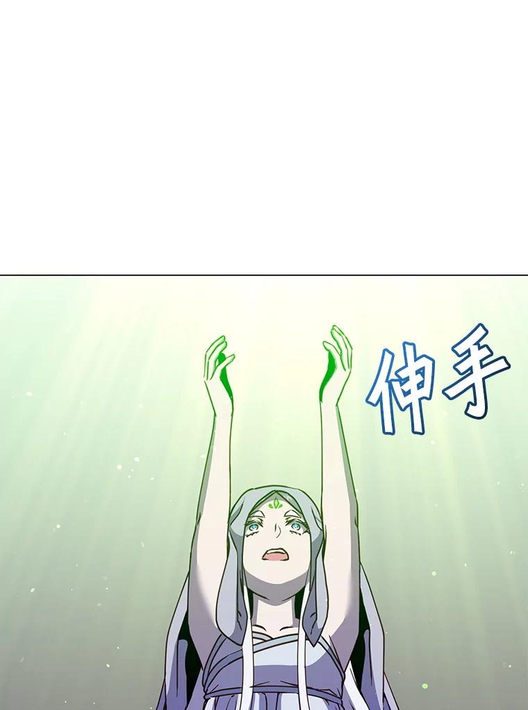 《顶级英雄归来》184.封印 第75页