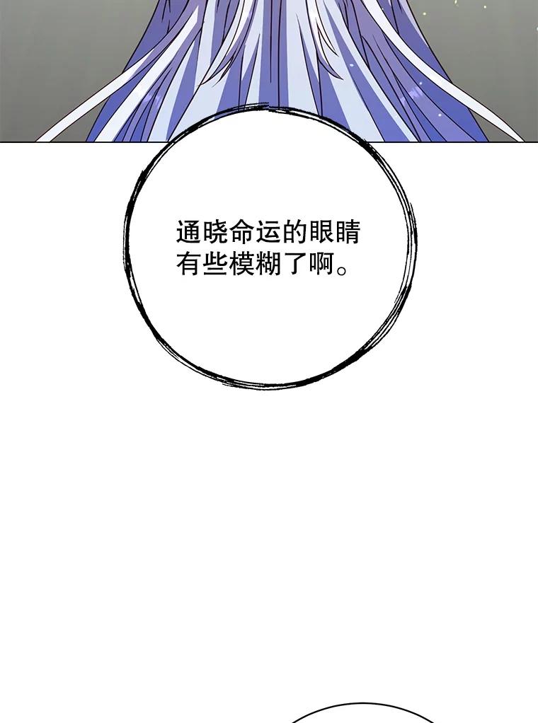 《顶级英雄归来》184.封印 第76页