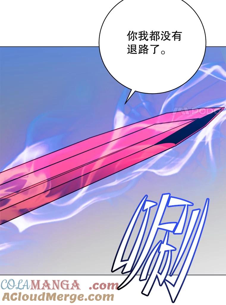 《顶级英雄归来》184.封印 第77页