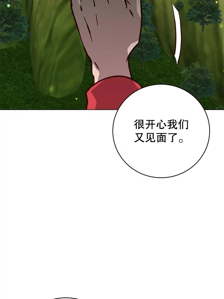 《顶级英雄归来》184.封印 第63页