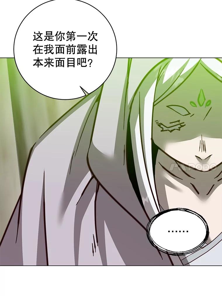 《顶级英雄归来》184.封印 第64页
