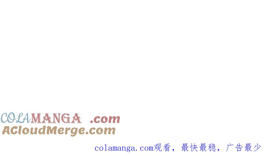 我可以无限顿悟 第236话 故意找事，保存实力 第64页