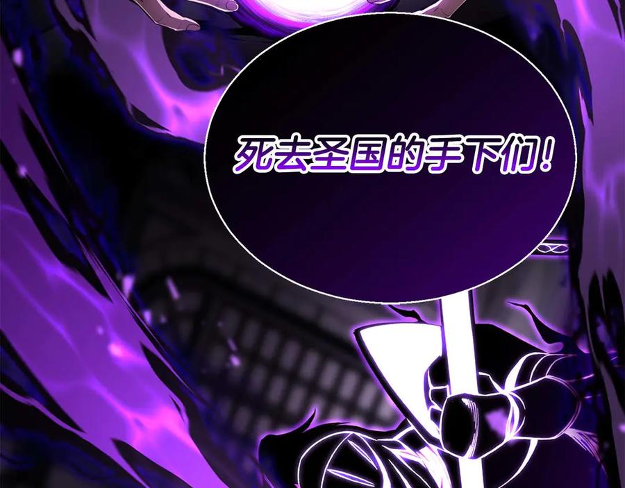 死灵法师：重生的我全技能精通 - 第42话 赏金猎人 - 第26张图