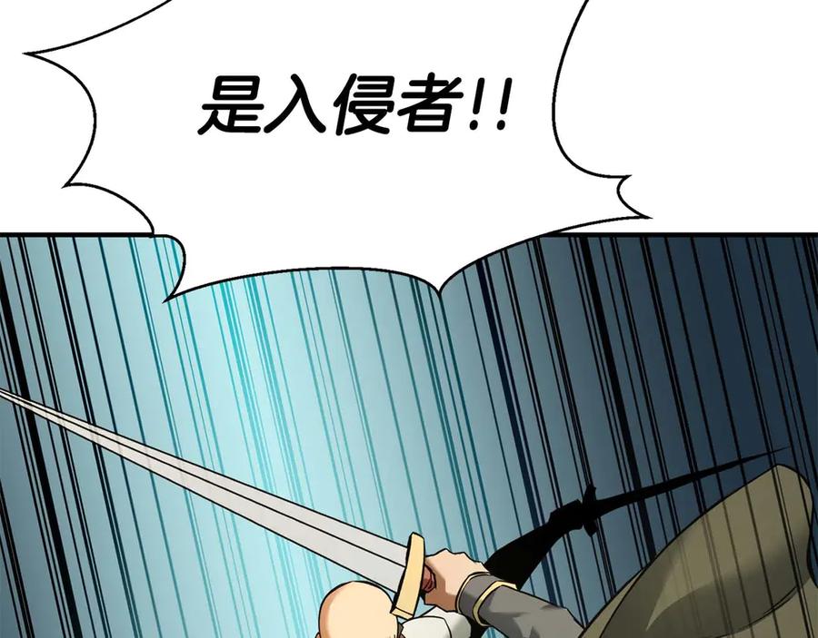 死灵法师：重生的我全技能精通 - 第42话 赏金猎人 - 第19张图