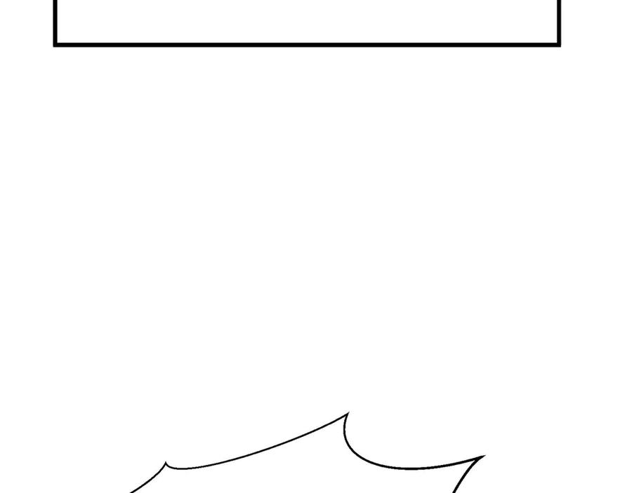 死灵法师：重生的我全技能精通 - 第42话 赏金猎人 - 第18张图