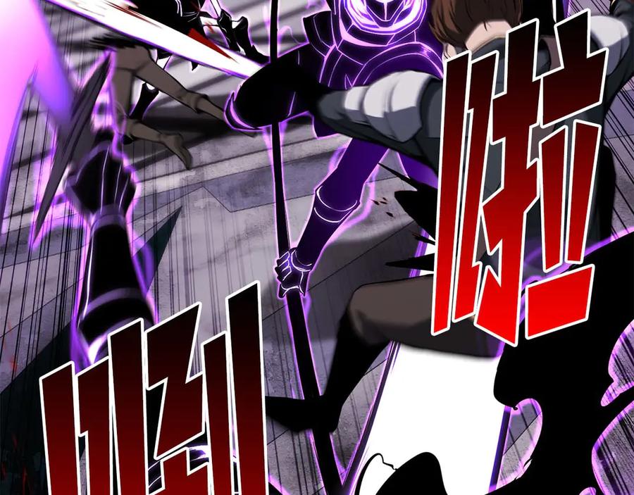 死灵法师：重生的我全技能精通 - 第42话 赏金猎人 - 第35张图