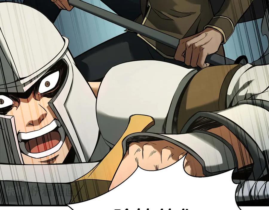 死灵法师：重生的我全技能精通 - 第42话 赏金猎人 - 第21张图