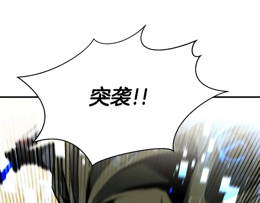 死灵法师：重生的我全技能精通 - 第42话 赏金猎人 - 第39张图