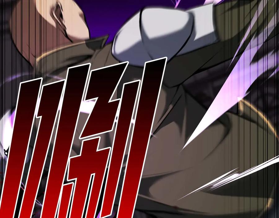 死灵法师：重生的我全技能精通 - 第42话 赏金猎人 - 第33张图