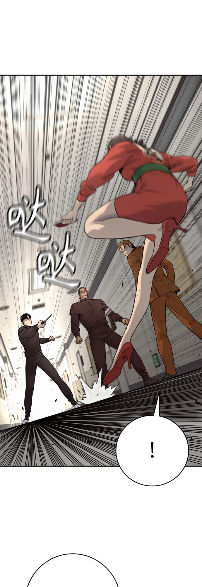 杀手转职 - [第2季 9话] 家谱 - 第50张图