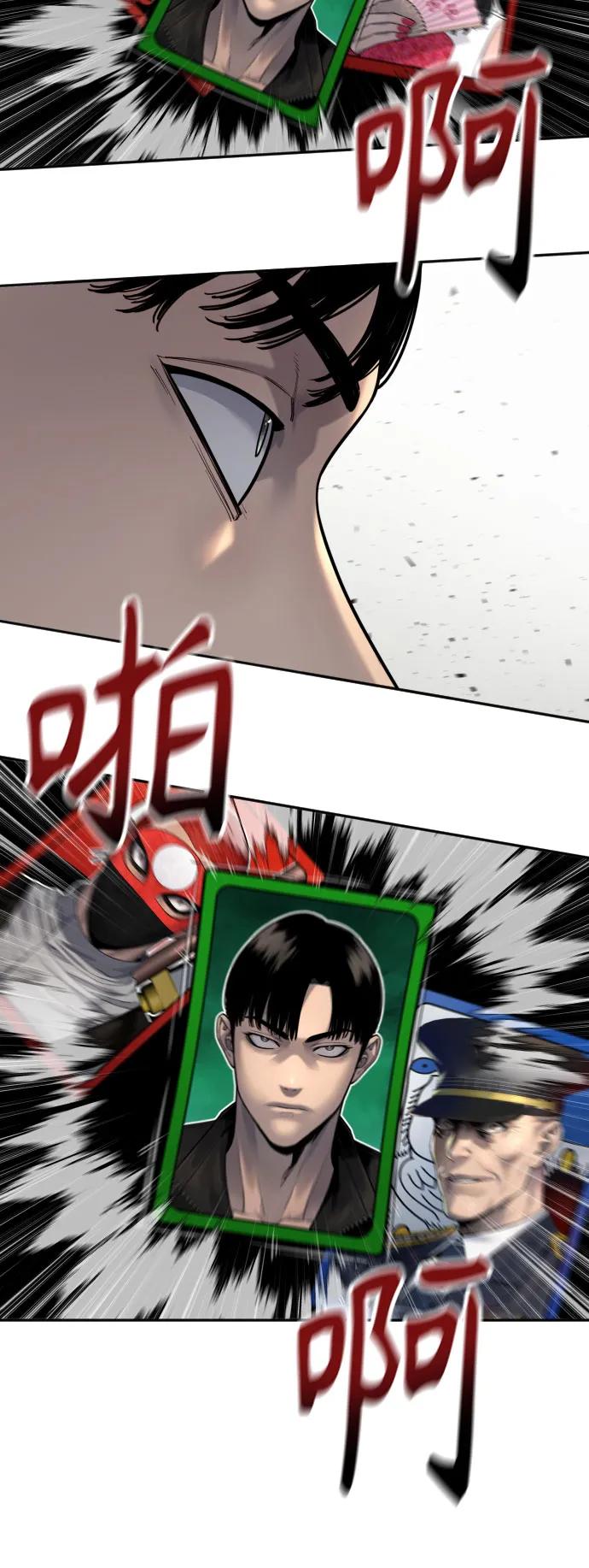 杀手转职 - [第2季 9话] 家谱 - 第63张图