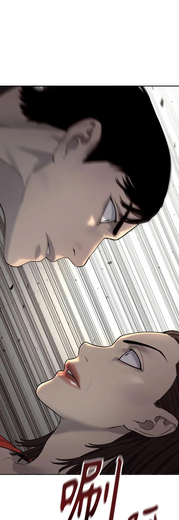 杀手转职 - [第2季 9话] 家谱 - 第59张图