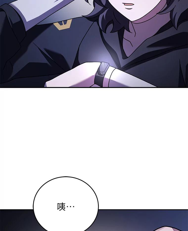 《小说里的叛逆路人甲》97.被遗忘的人 第142页