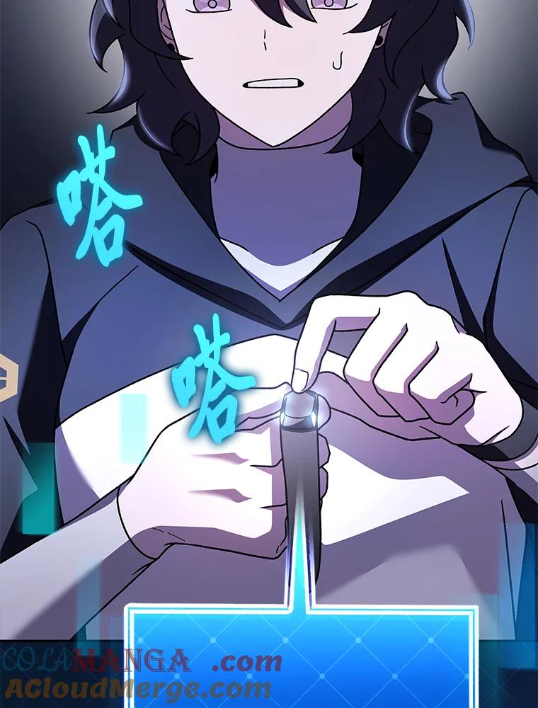 《小说里的叛逆路人甲》97.被遗忘的人 第149页