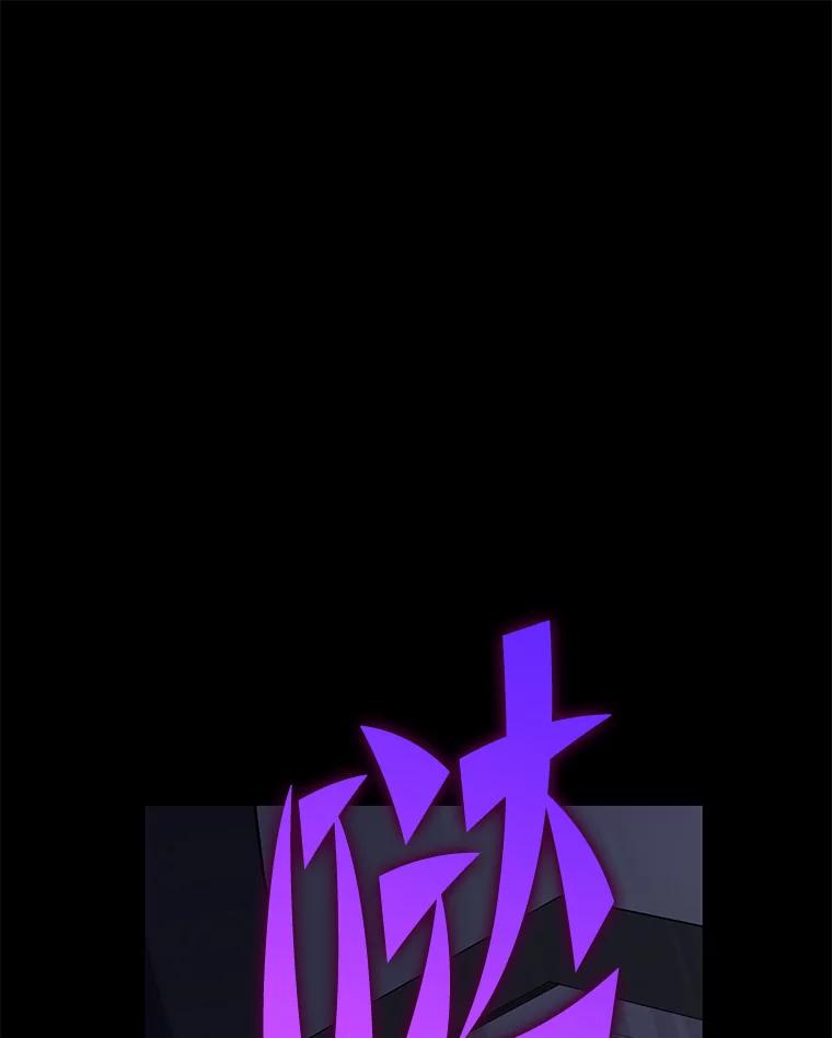 《小说里的叛逆路人甲》97.被遗忘的人 第72页