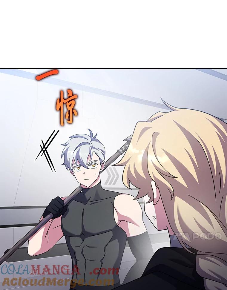 《小说里的叛逆路人甲》97.被遗忘的人 第85页