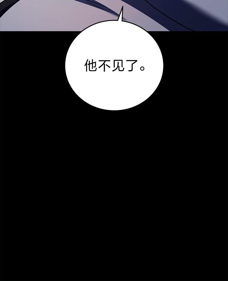 《小说里的叛逆路人甲》97.被遗忘的人 第71页