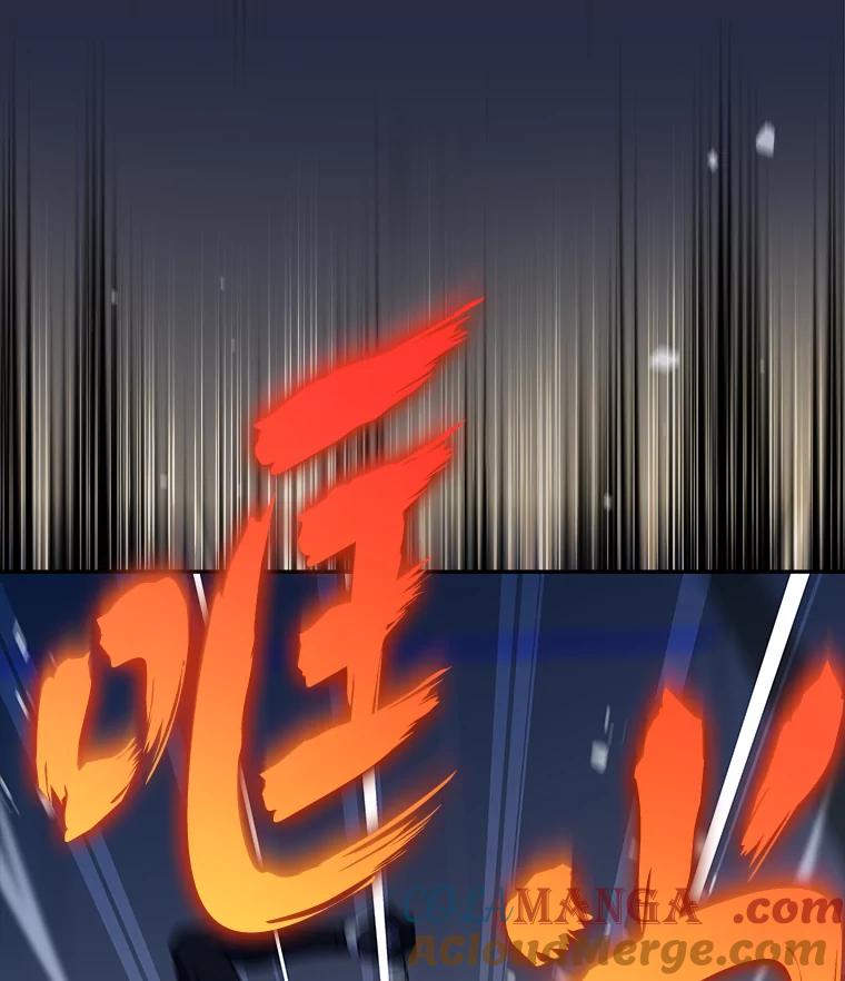 《小说里的叛逆路人甲》97.被遗忘的人 第37页