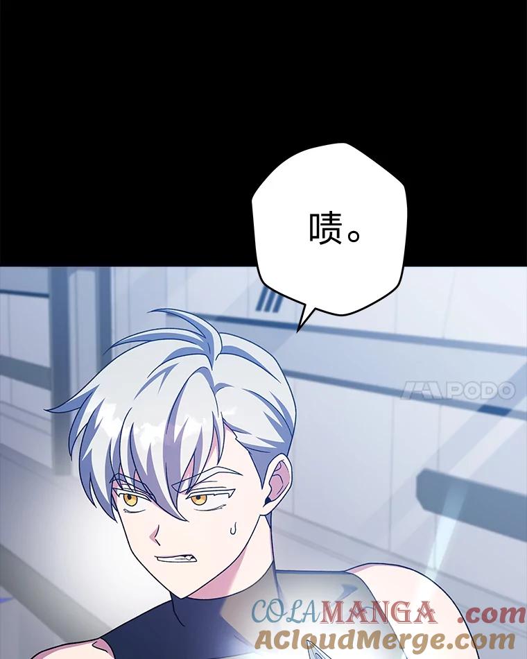 《小说里的叛逆路人甲》97.被遗忘的人 第53页