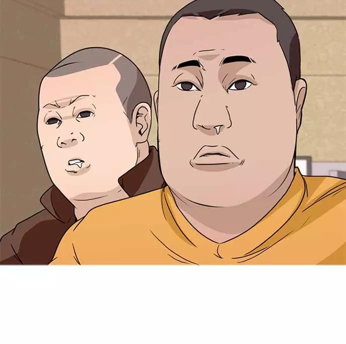 《人脉相册》序章 第74页