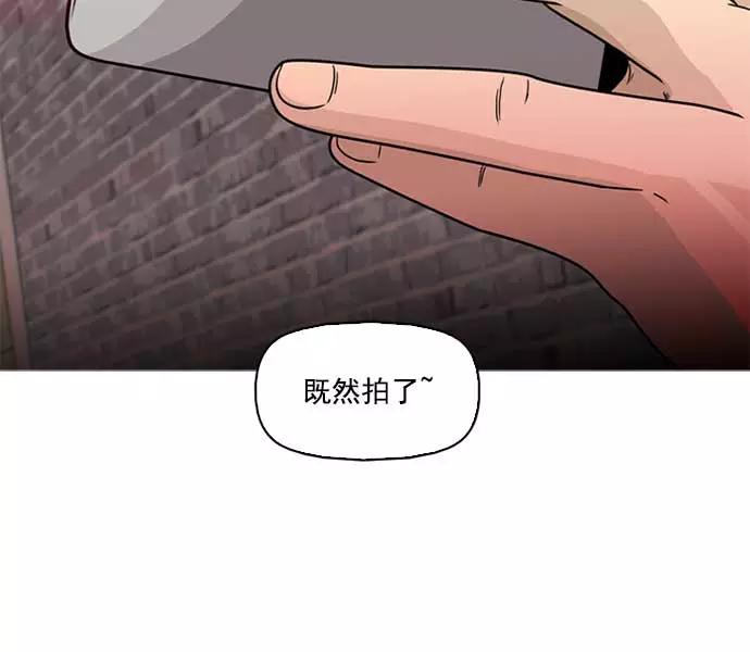 《人脉相册》序章 第106页