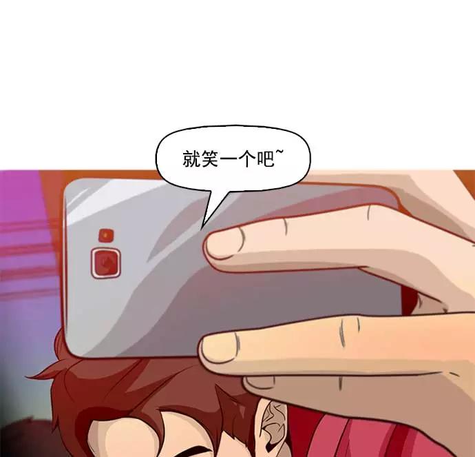 《人脉相册》序章 第107页