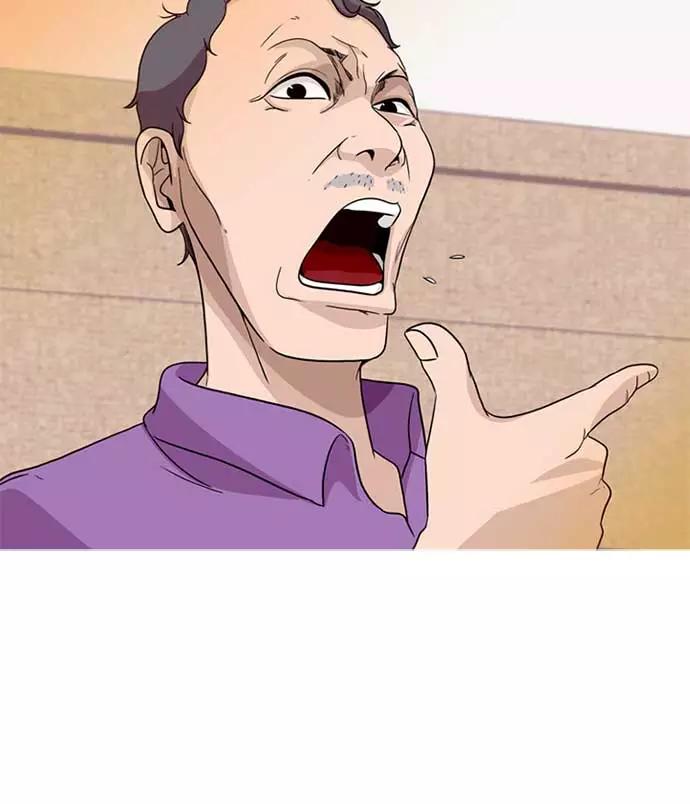 《人脉相册》序章 第35页