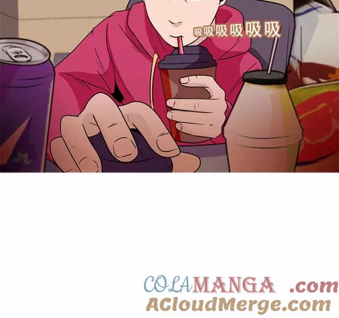 《人脉相册》序章 第25页