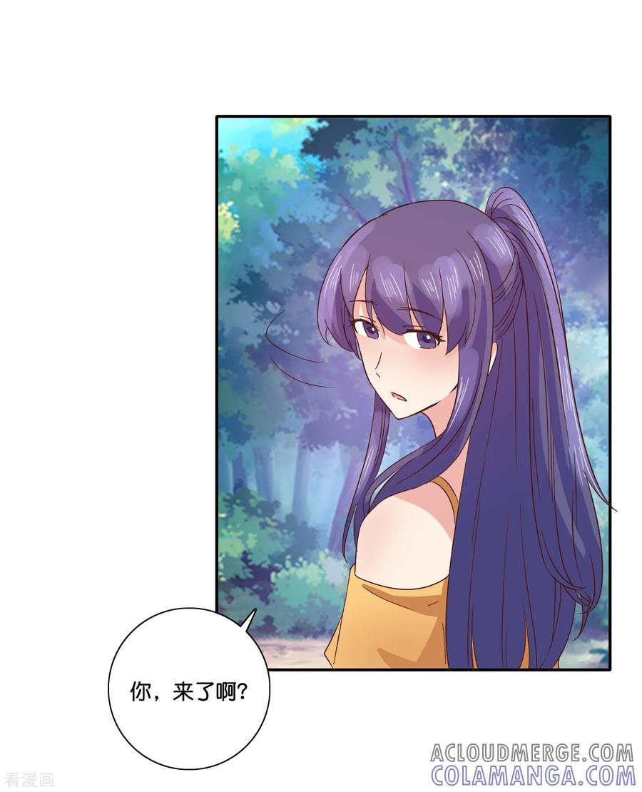 《识谎大师》第96话 魔鬼回归 第11页
