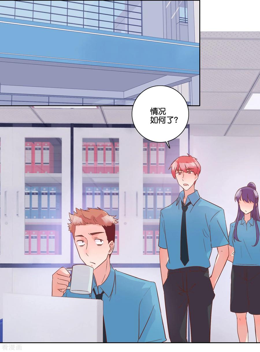 《识谎大师》第100话 冰箱 第8页