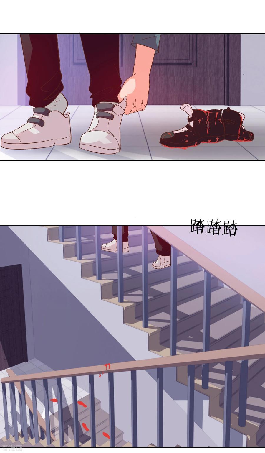 《识谎大师》最终话 除了他没人骗得了我 第4页