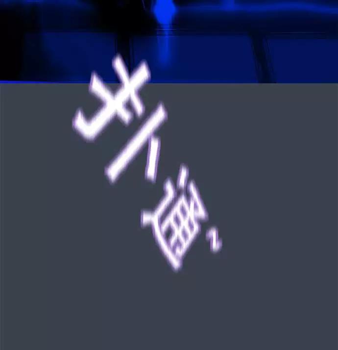 《人脉相册》第1话 第142页