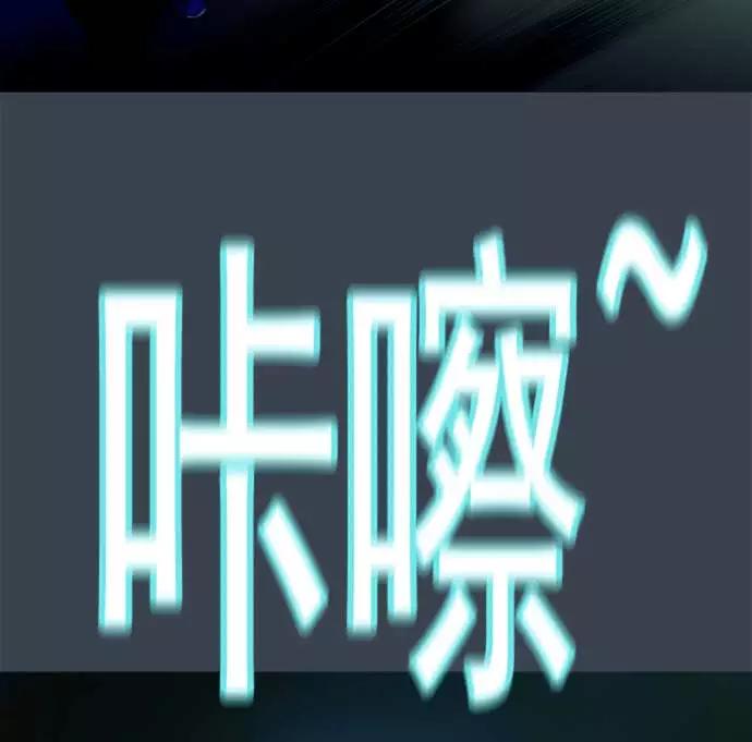 《人脉相册》第1话 第132页